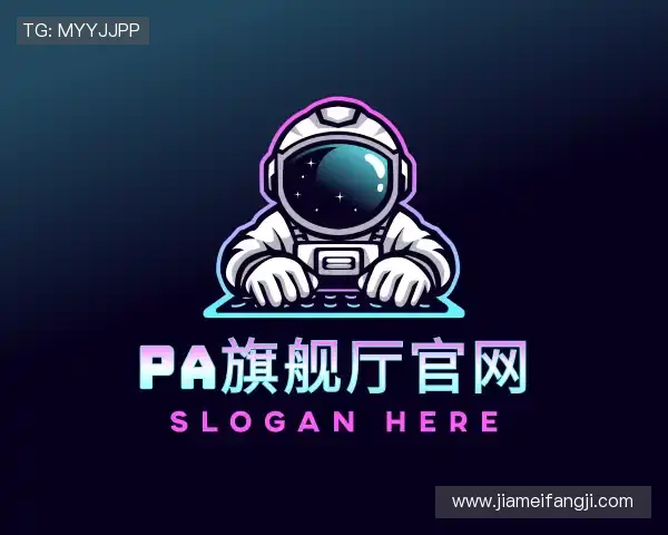 认识PA旗舰厅官网